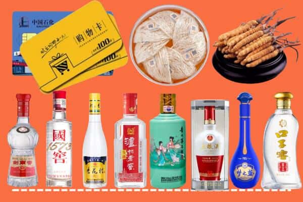 宜昌市秭归烟酒回收